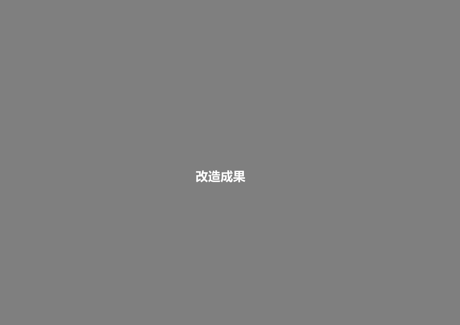 幻燈片20.JPG