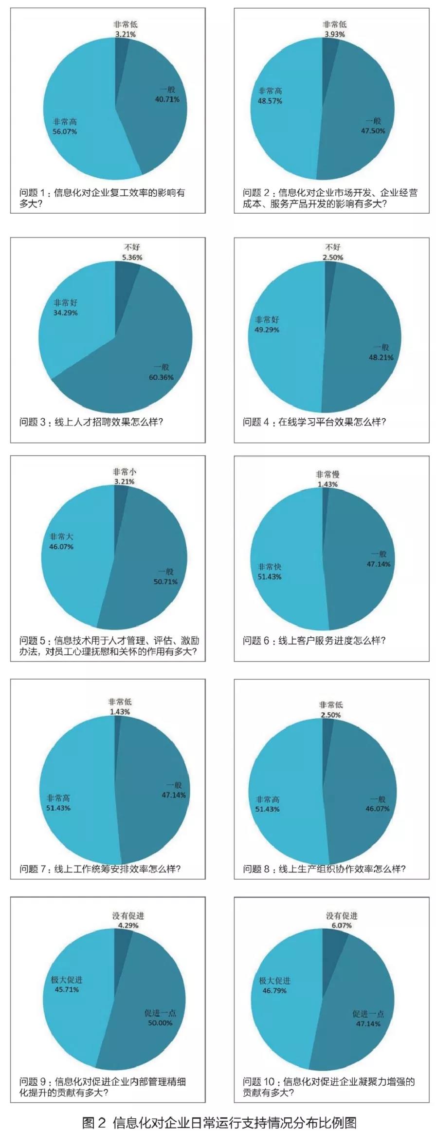 微信圖片_20200615163927.jpg