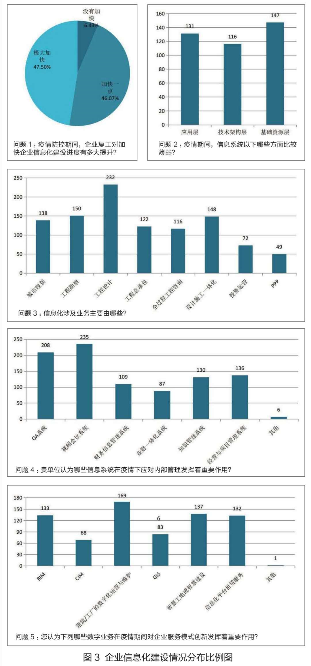 微信圖片_20200615163933.png