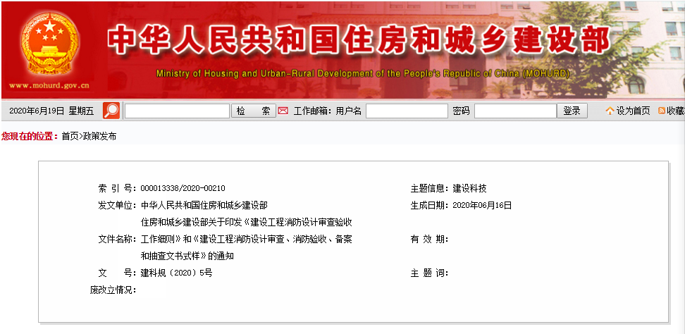 微信圖片_20200619152329.png