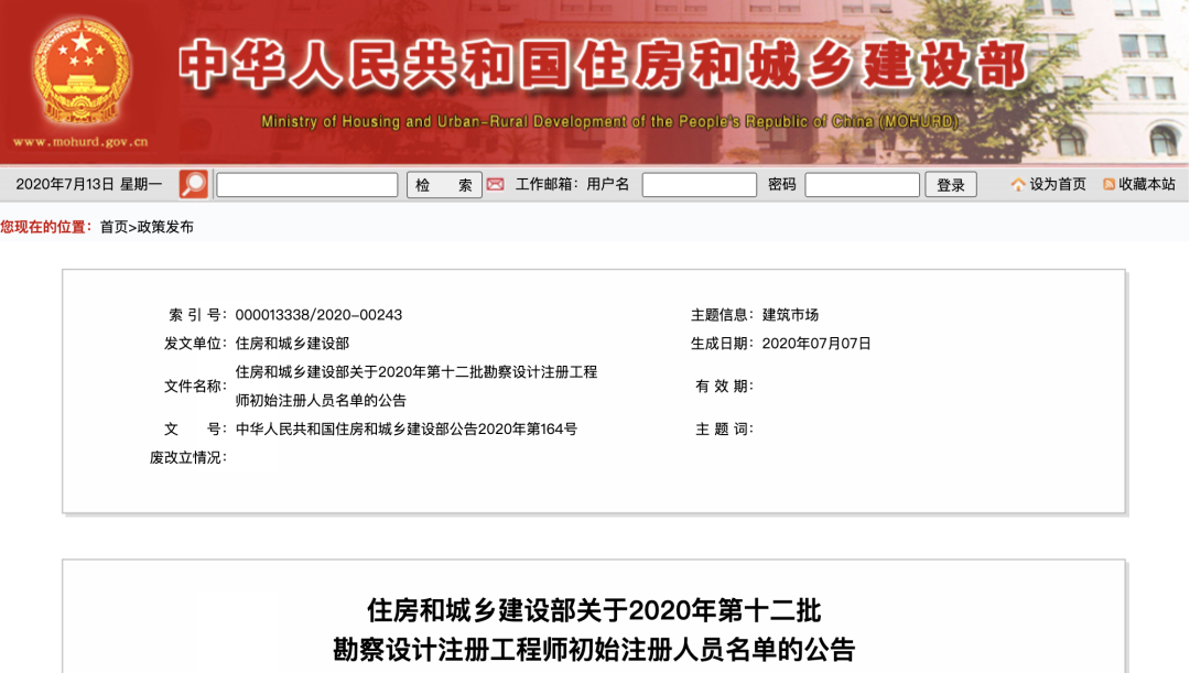 微信圖片_20200714152929.png