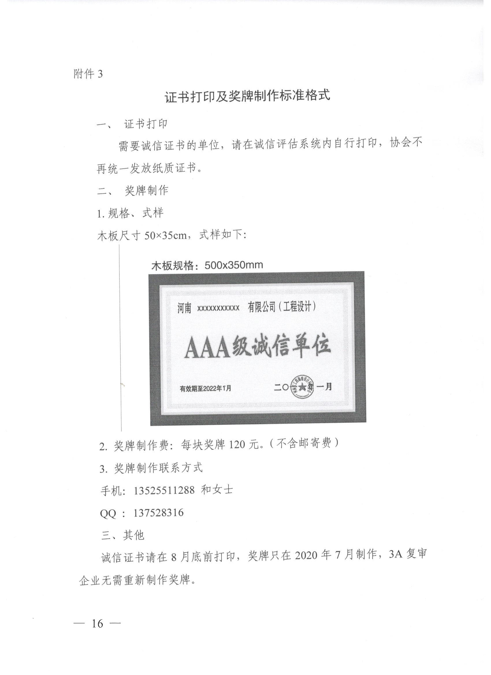 Scan.jpg