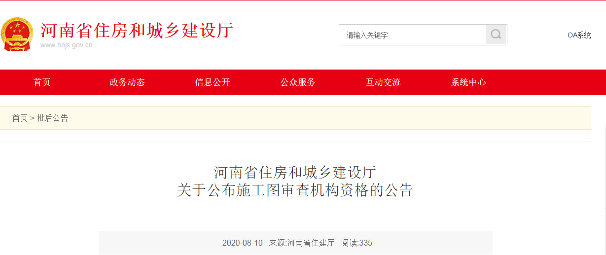 微信圖片_20200811092558.png