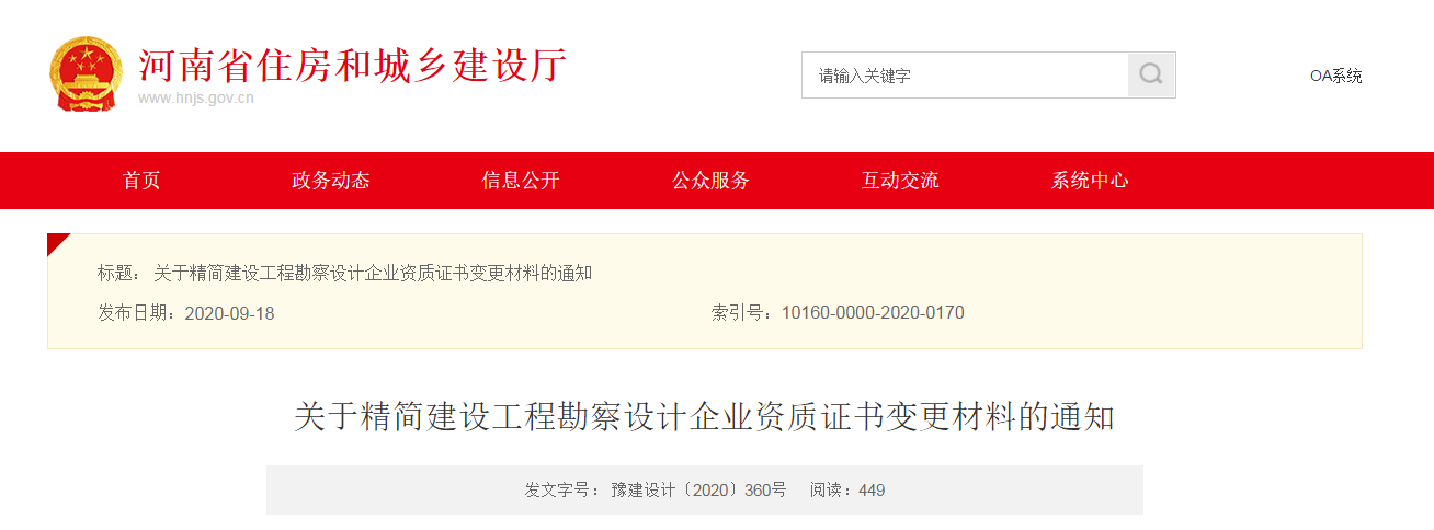 微信圖片_20200921110502.png