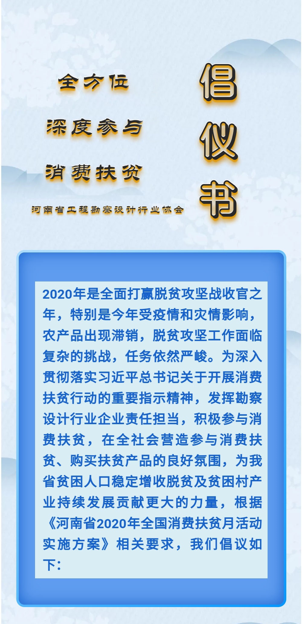 微信圖片_20200927150731.jpg