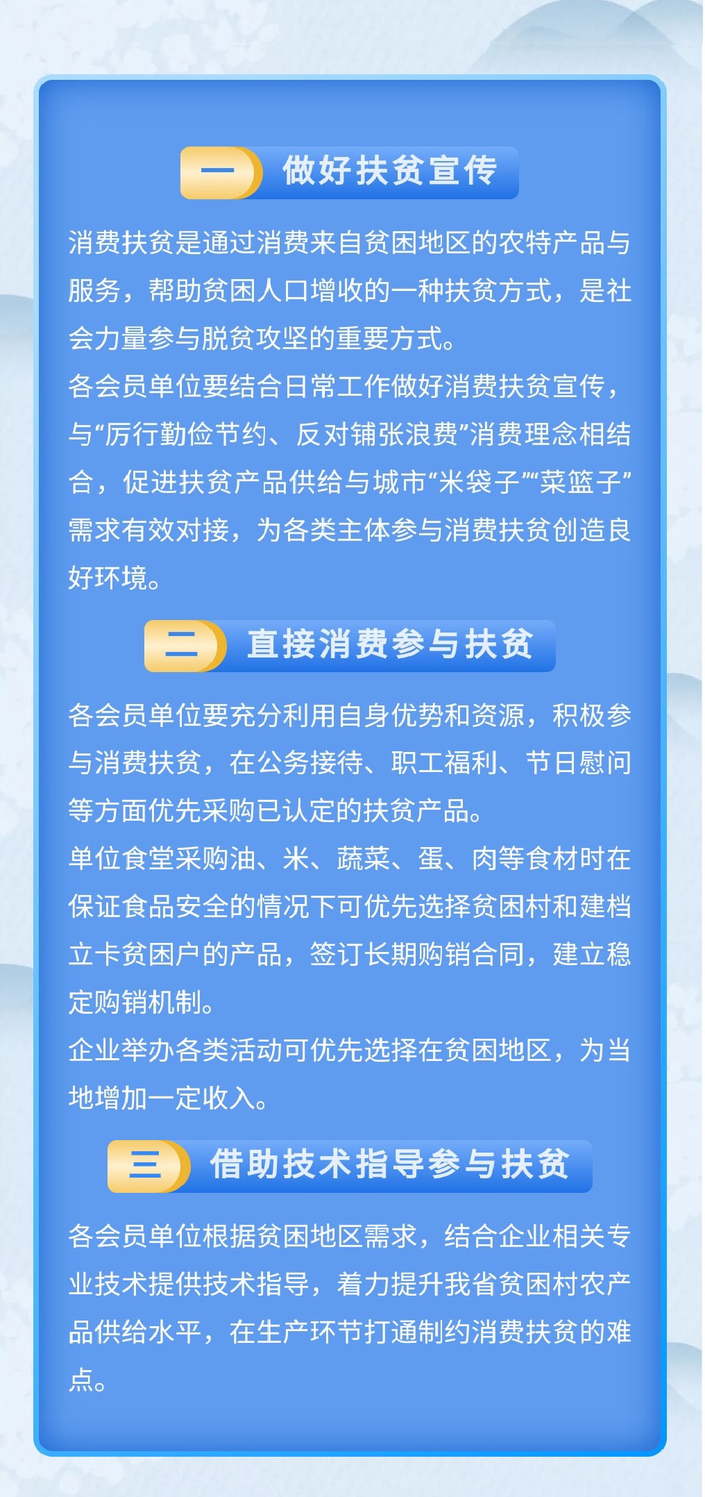 微信圖片_20200927150738.jpg