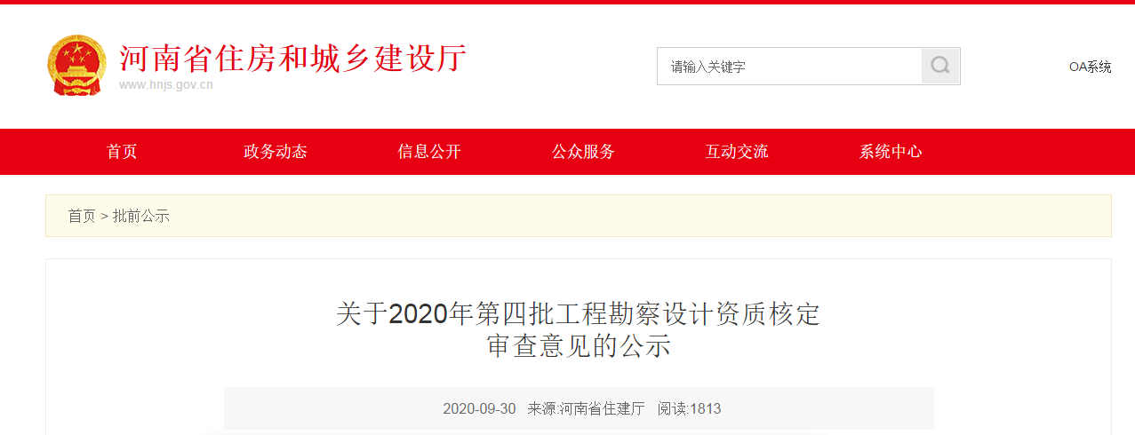 微信圖片_20201009142348.png