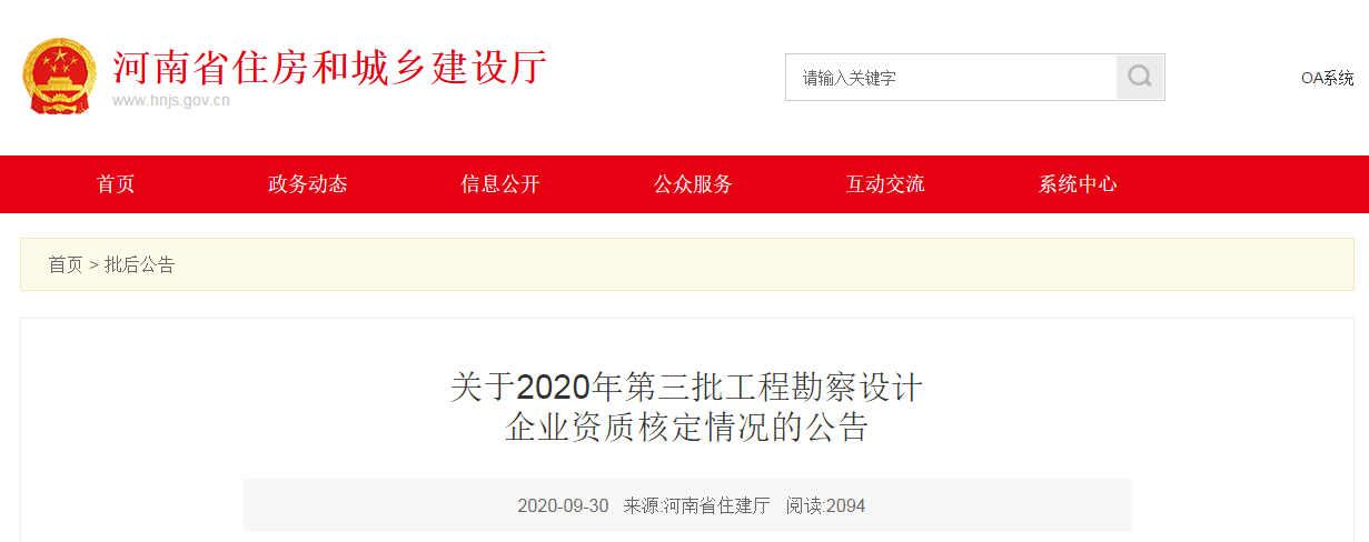 微信圖片_20201009141823.png