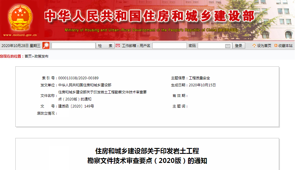 微信圖片_20201029153119.png