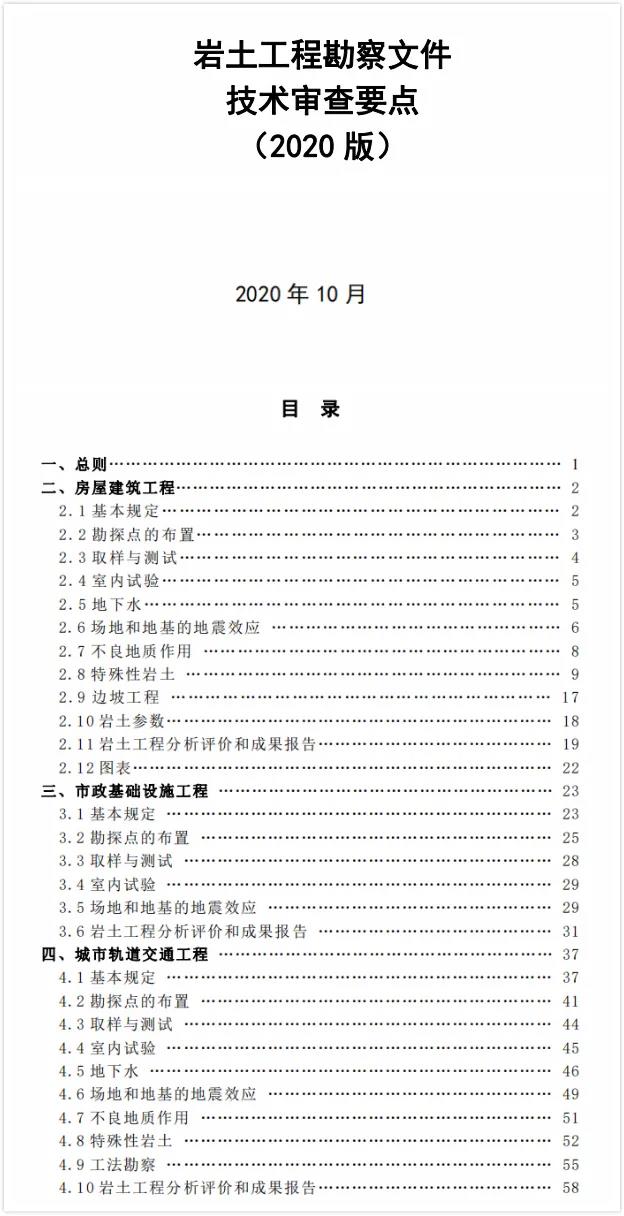 微信圖片_20201029153122.jpg