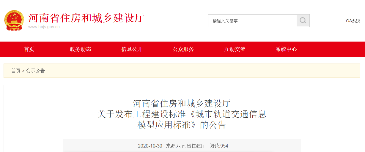 微信圖片_20201102160747.png