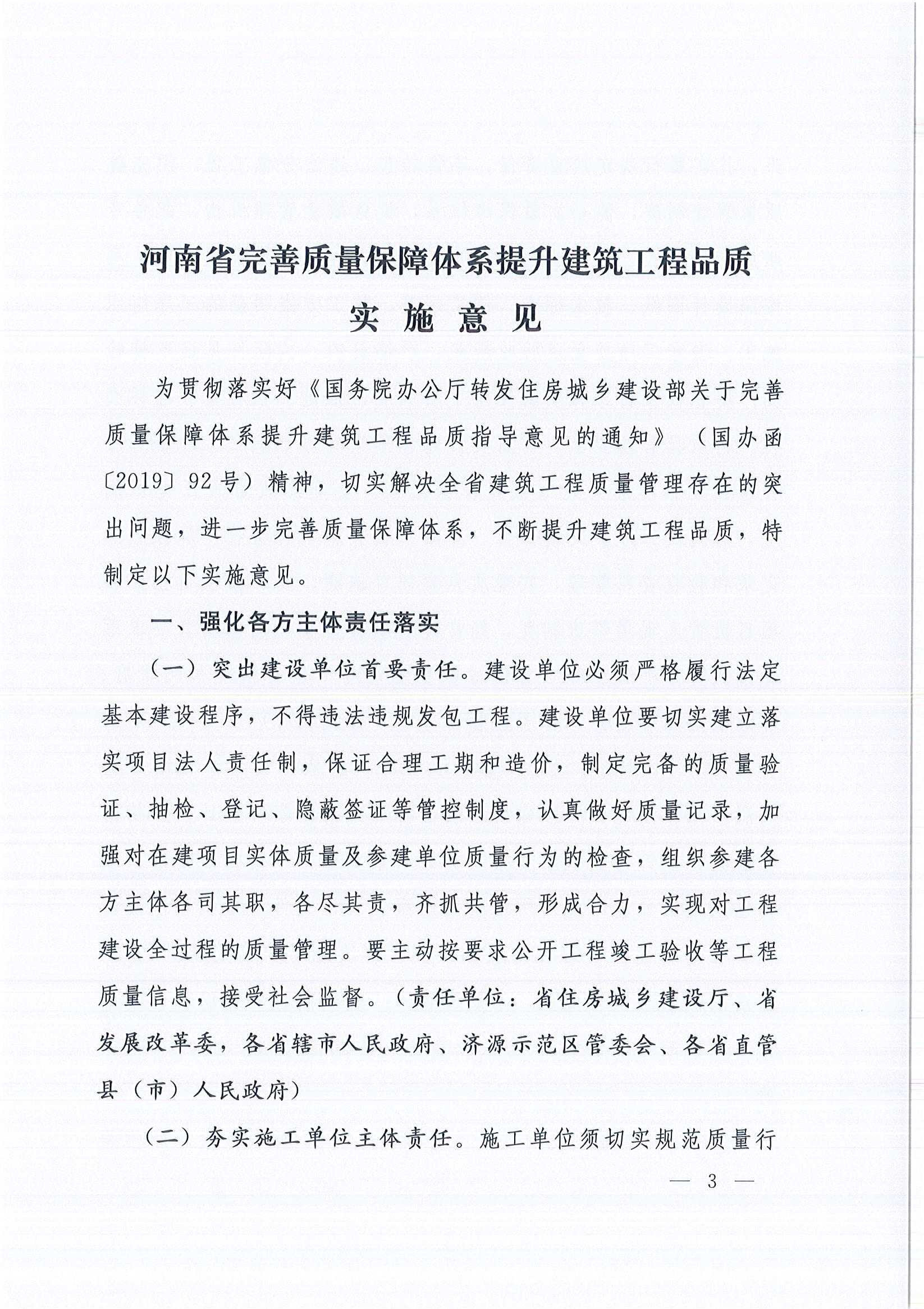 20201202171142_654_頁面_03.jpg
