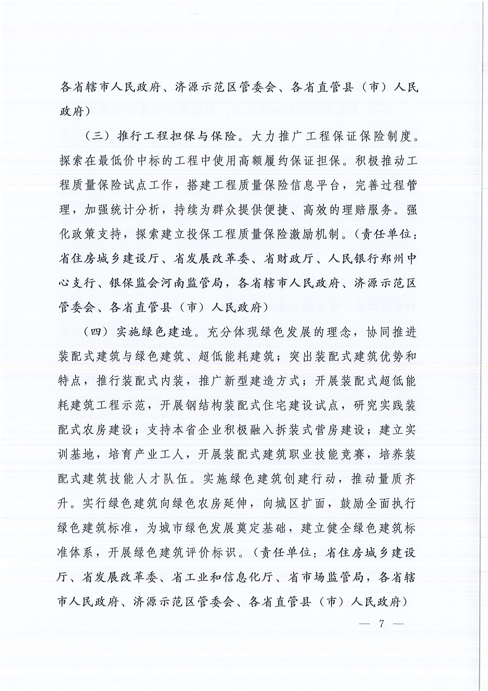 20201202171142_654_頁面_07.jpg