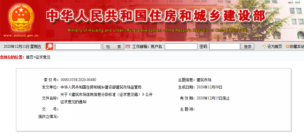 微信圖片_20201211142133.png