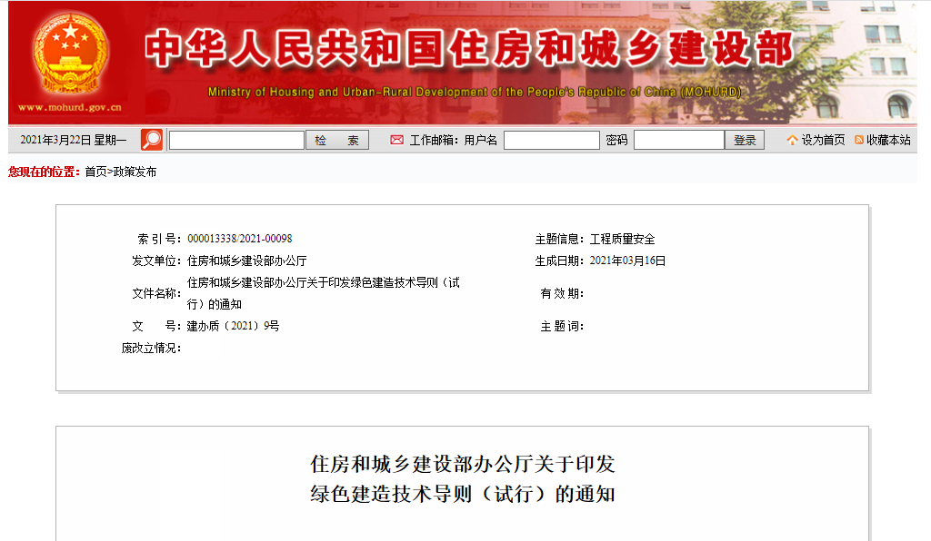 微信圖片_20210322142902.png