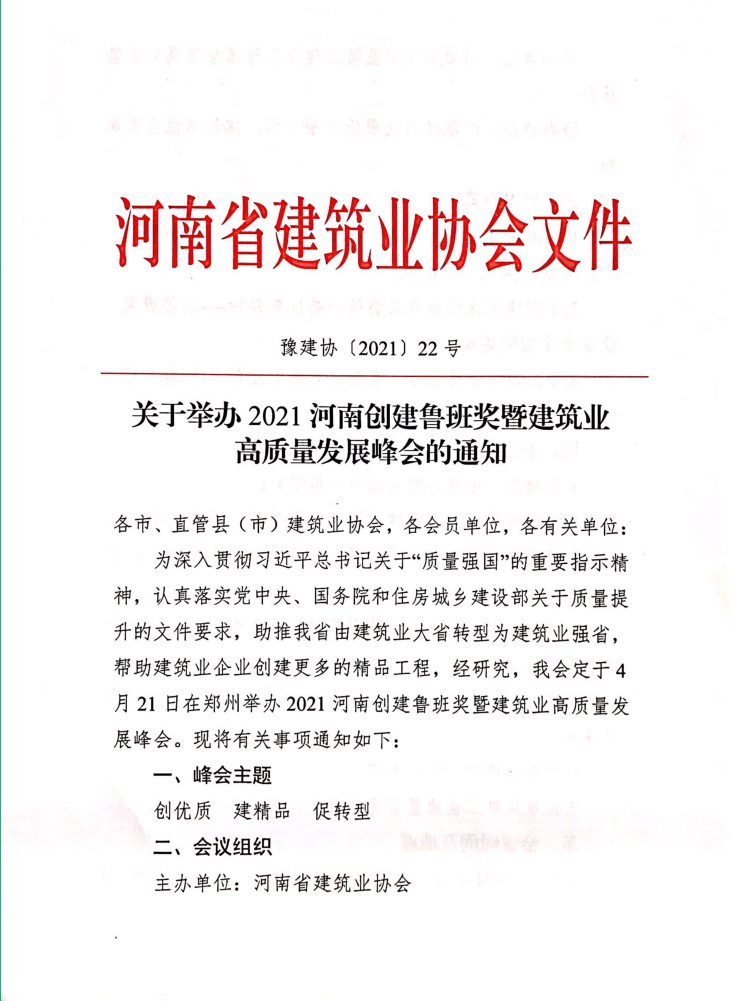 微信圖片_20210412141033.png