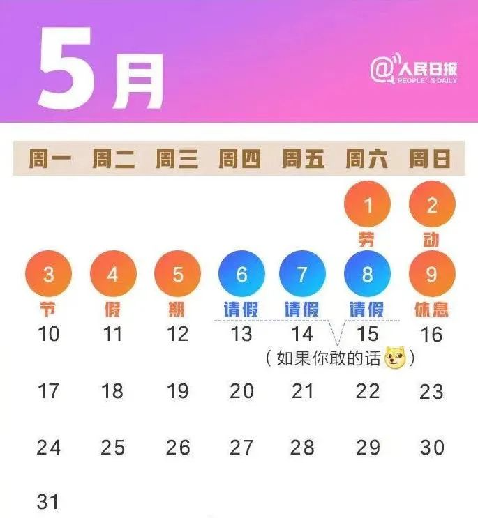 微信圖片_20210413144412.png