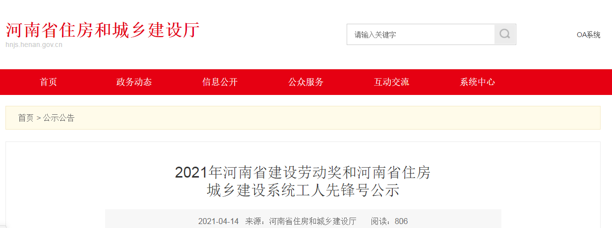 微信圖片_20210415093626.png