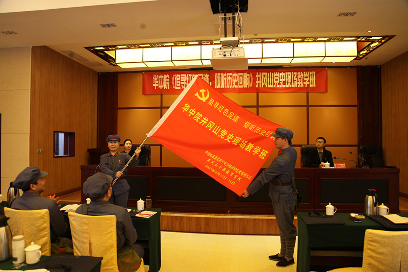 現(xiàn)場授旗_副本.jpg