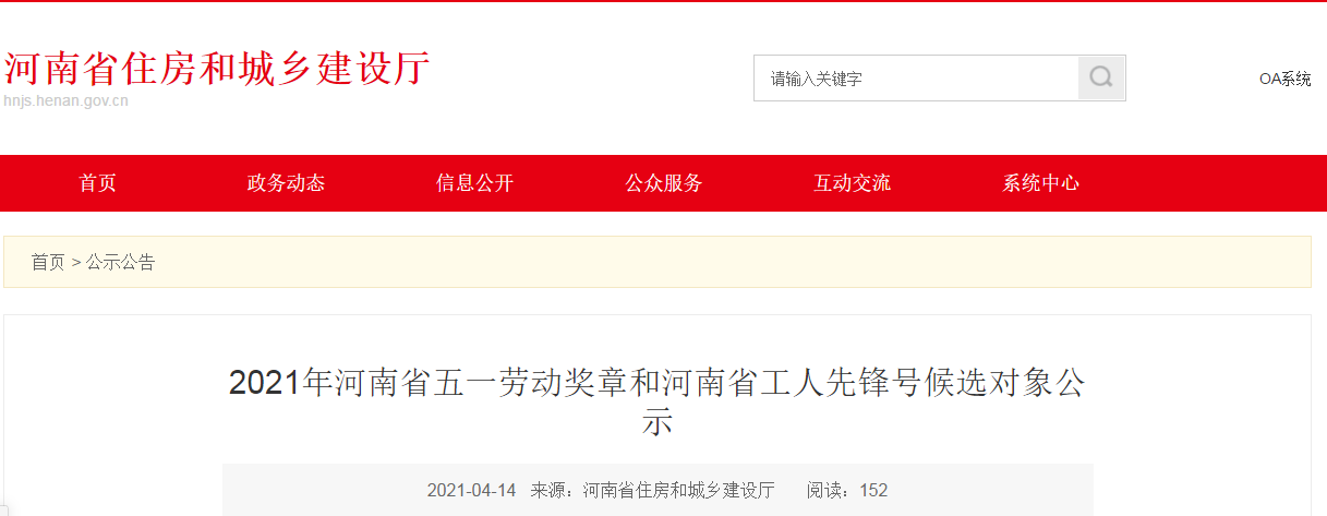 微信圖片_20210415144936.png