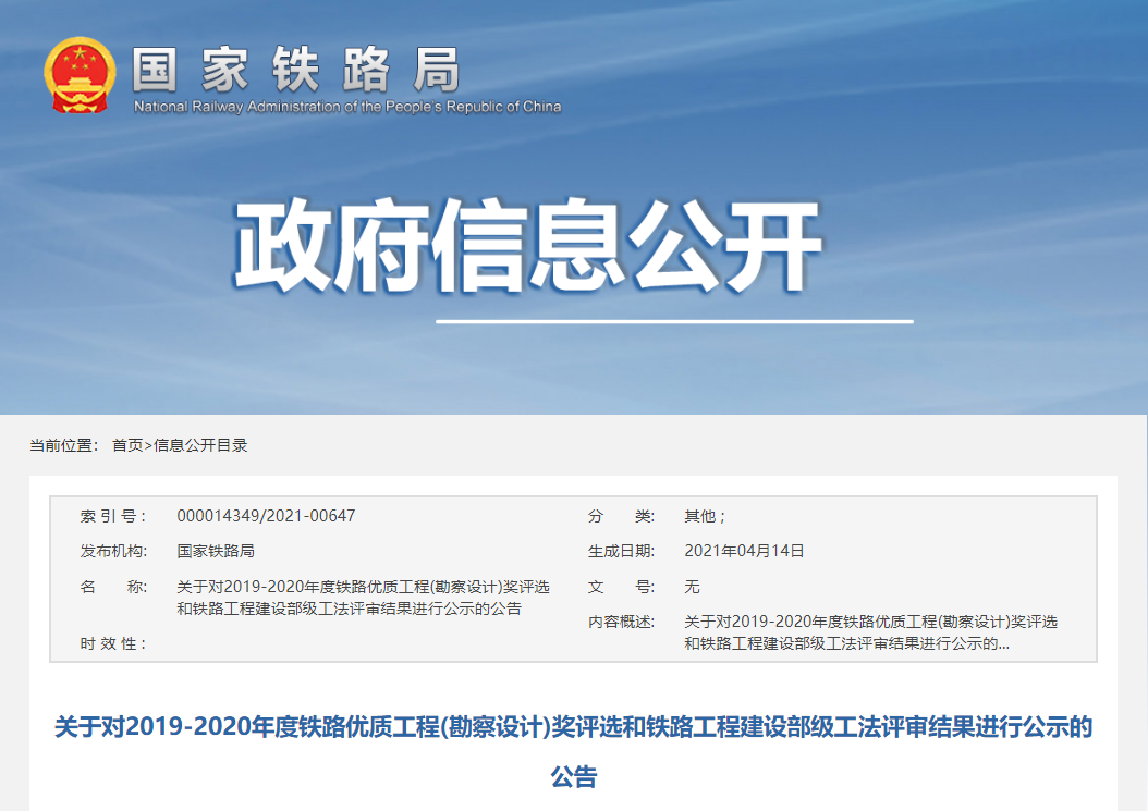 微信圖片_20210416145738.png
