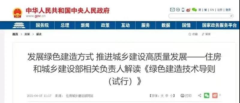 微信圖片_20210420170108.jpg
