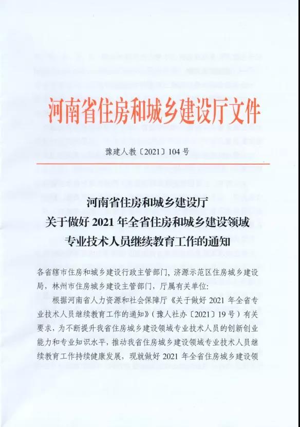 微信圖片_20210428153804.jpg
