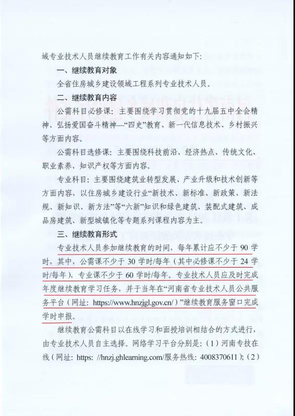 微信圖片_20210428153807.jpg