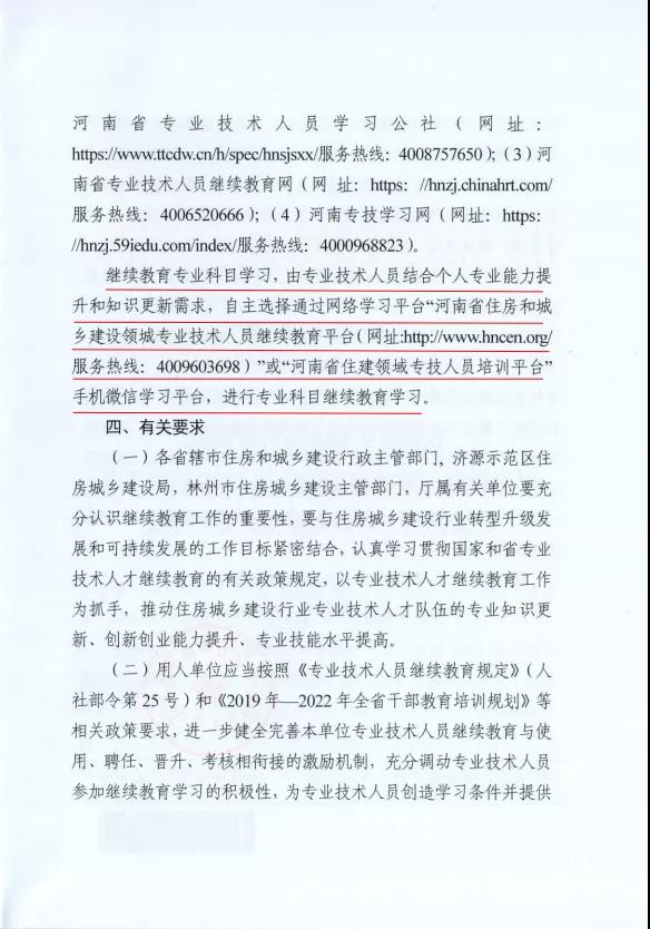 微信圖片_20210428153810.jpg
