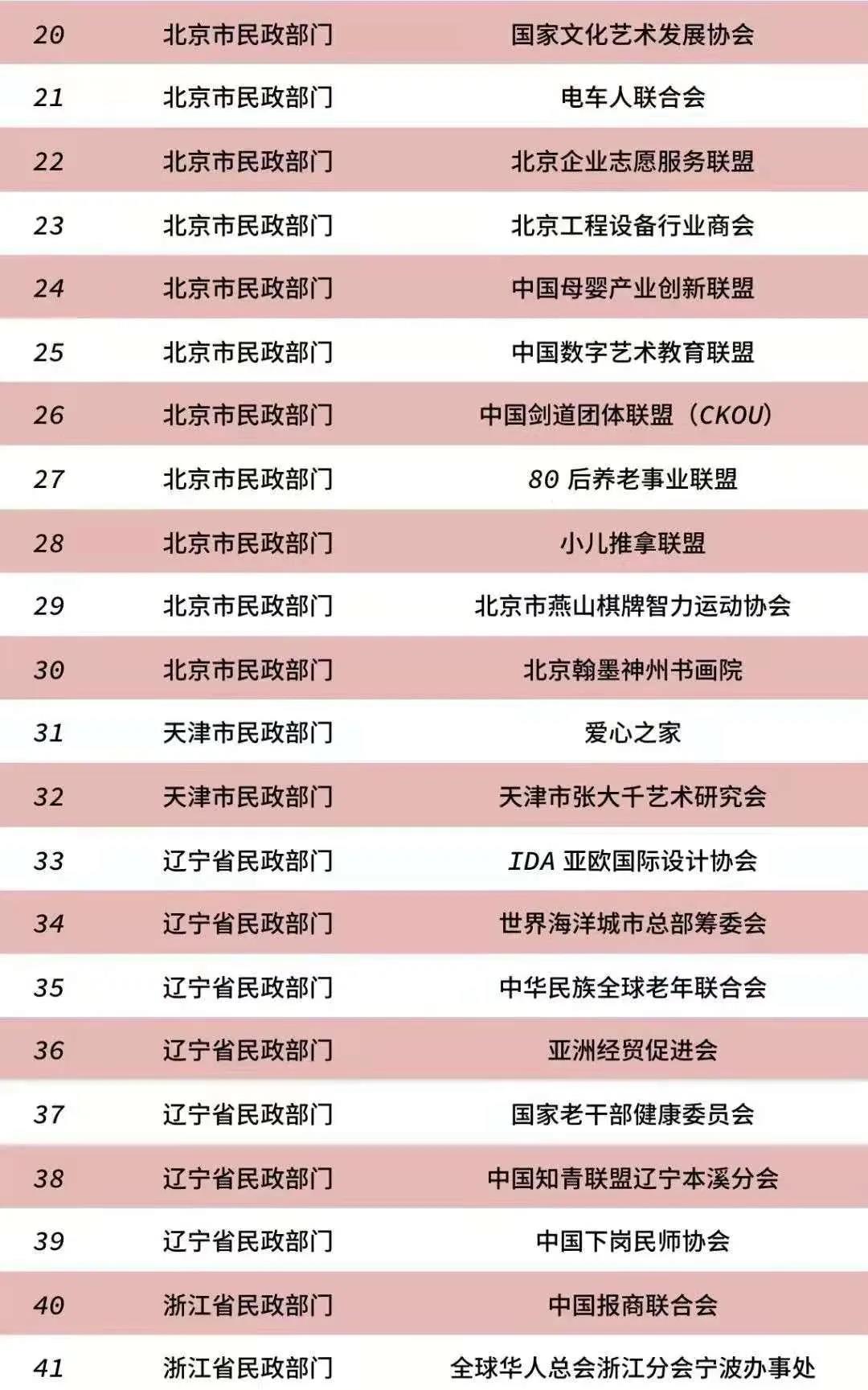 微信圖片_20210428144307.jpg
