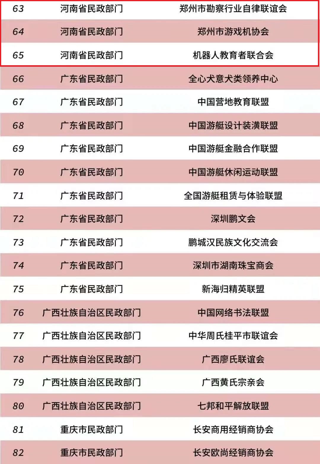 微信圖片_20210428144319.jpg