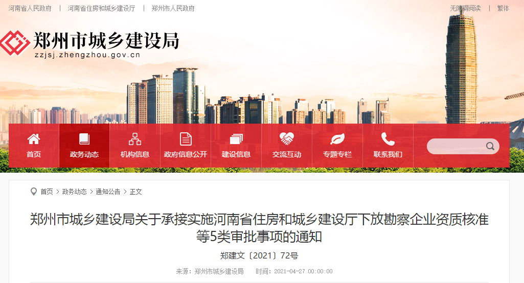 微信圖片_20210430083023.png