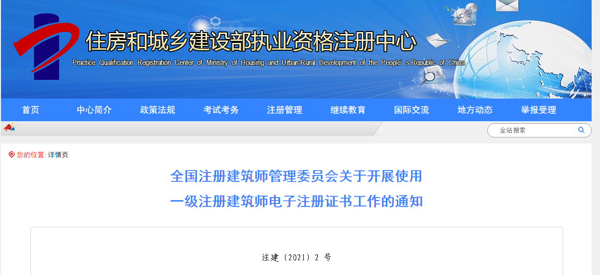 微信圖片_20210519190430.png