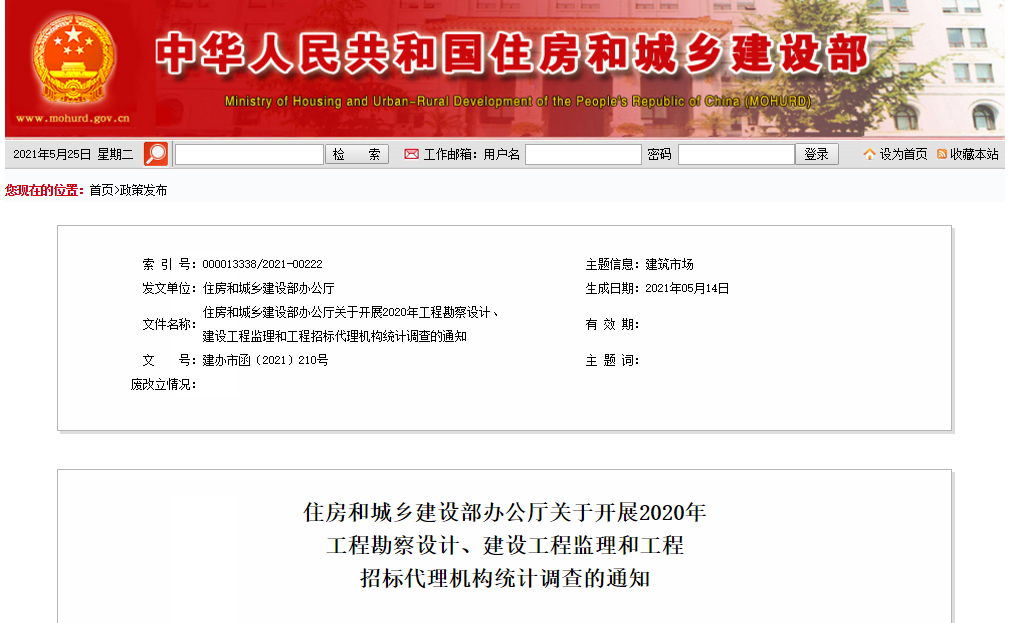 微信圖片_20210525100750.png