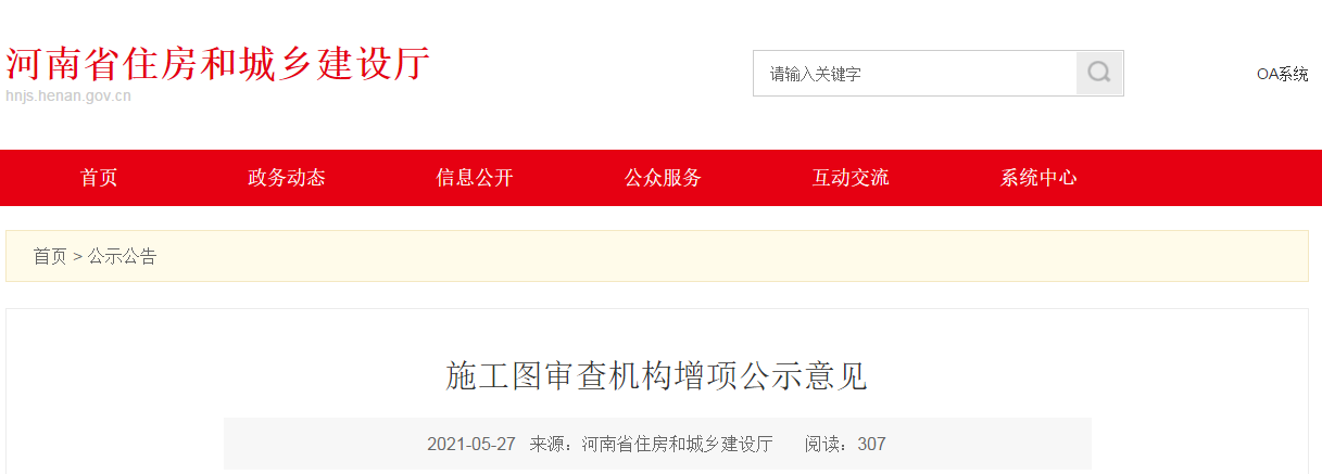 微信圖片_20210531082439.png