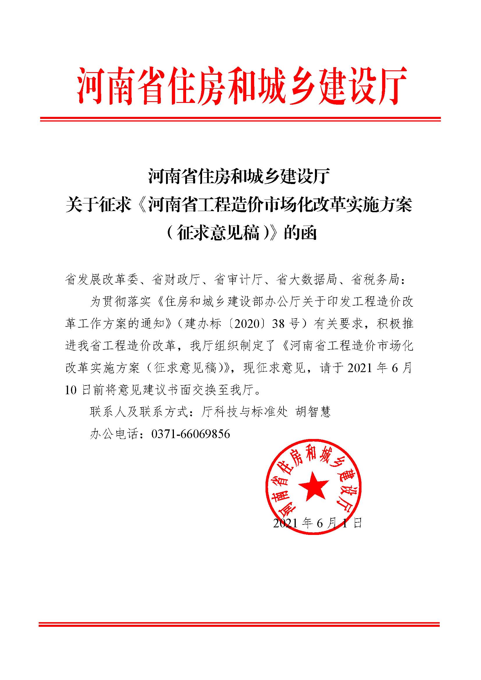 b5e9ed2e14514eb195d5d6c71688cd2e_頁(yè)面_1.jpg