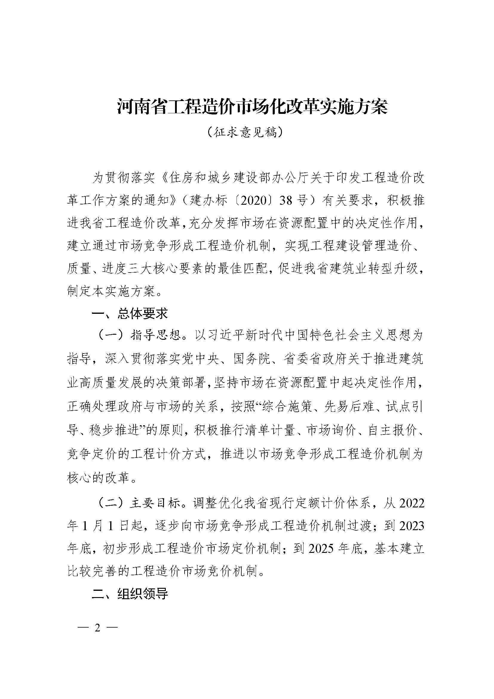 b5e9ed2e14514eb195d5d6c71688cd2e_頁(yè)面_2.jpg