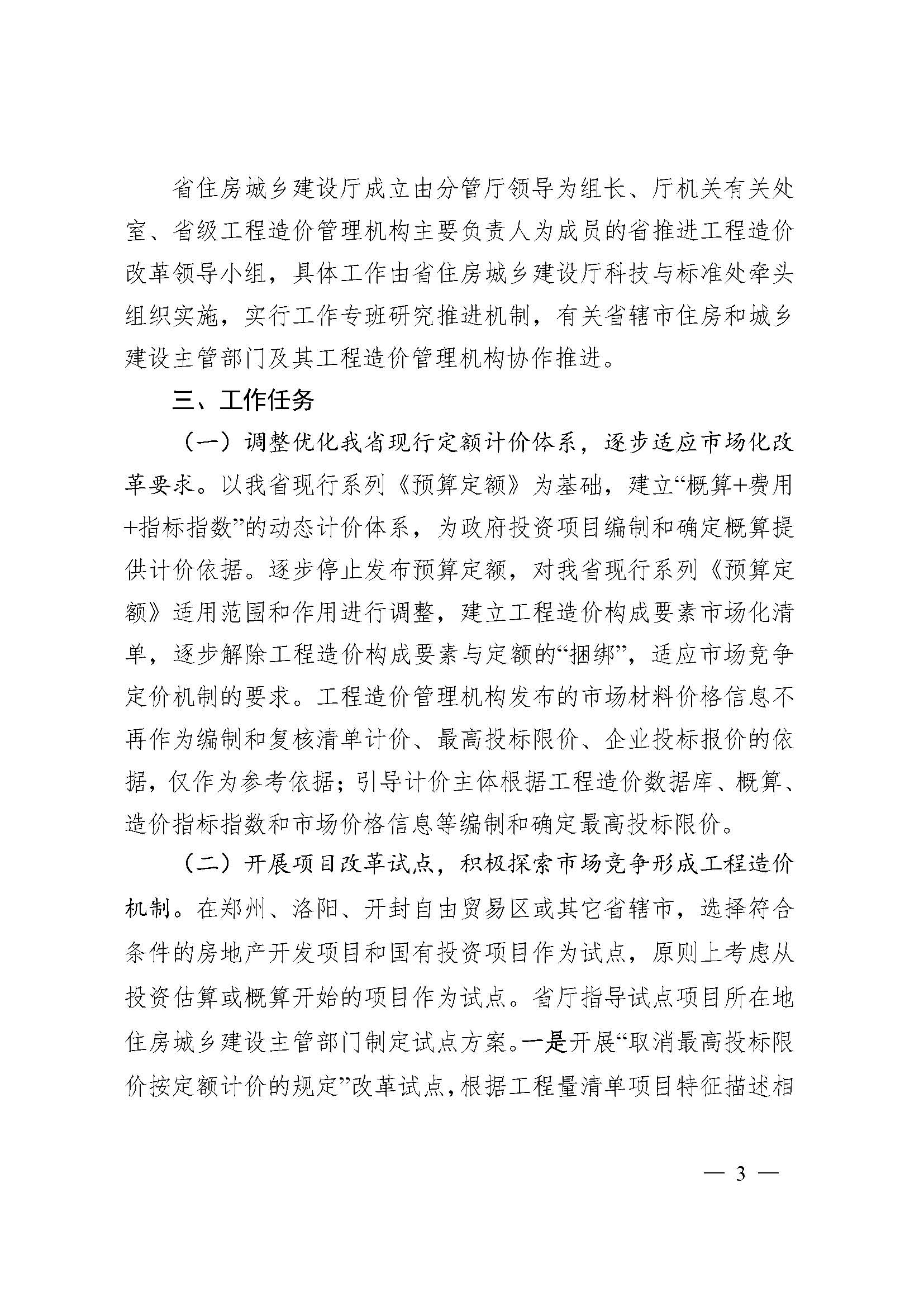 b5e9ed2e14514eb195d5d6c71688cd2e_頁(yè)面_3.jpg