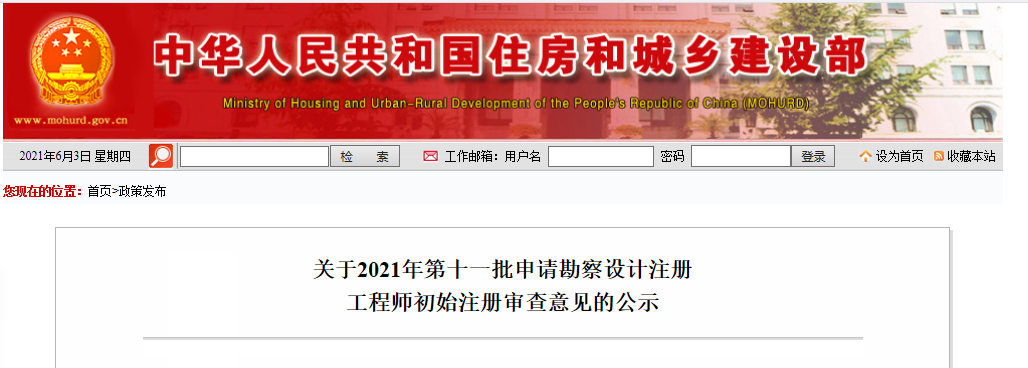 微信圖片_20210603152501.png