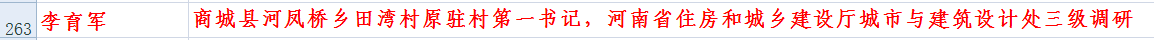 微信圖片_20210607094906.png
