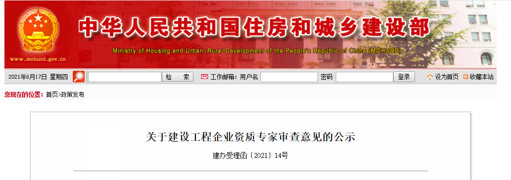 微信圖片_20210617092520.png