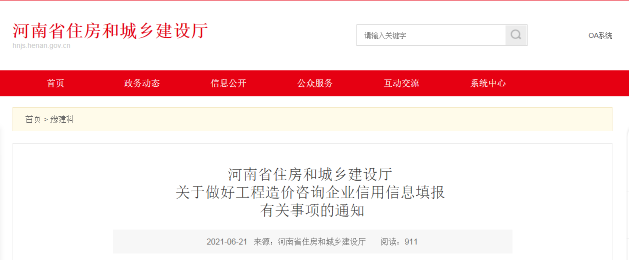 微信圖片_20210622153355.png