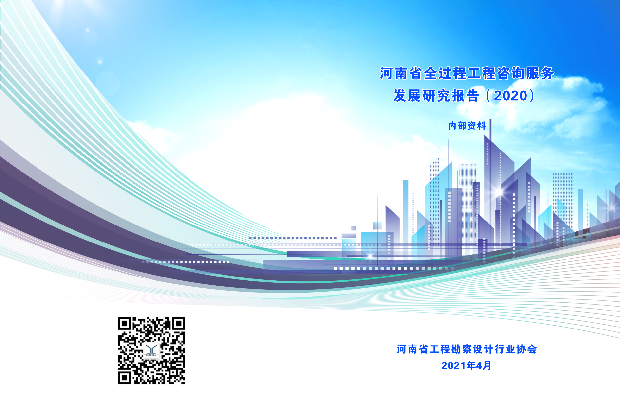微信圖片_20210624153010.jpg