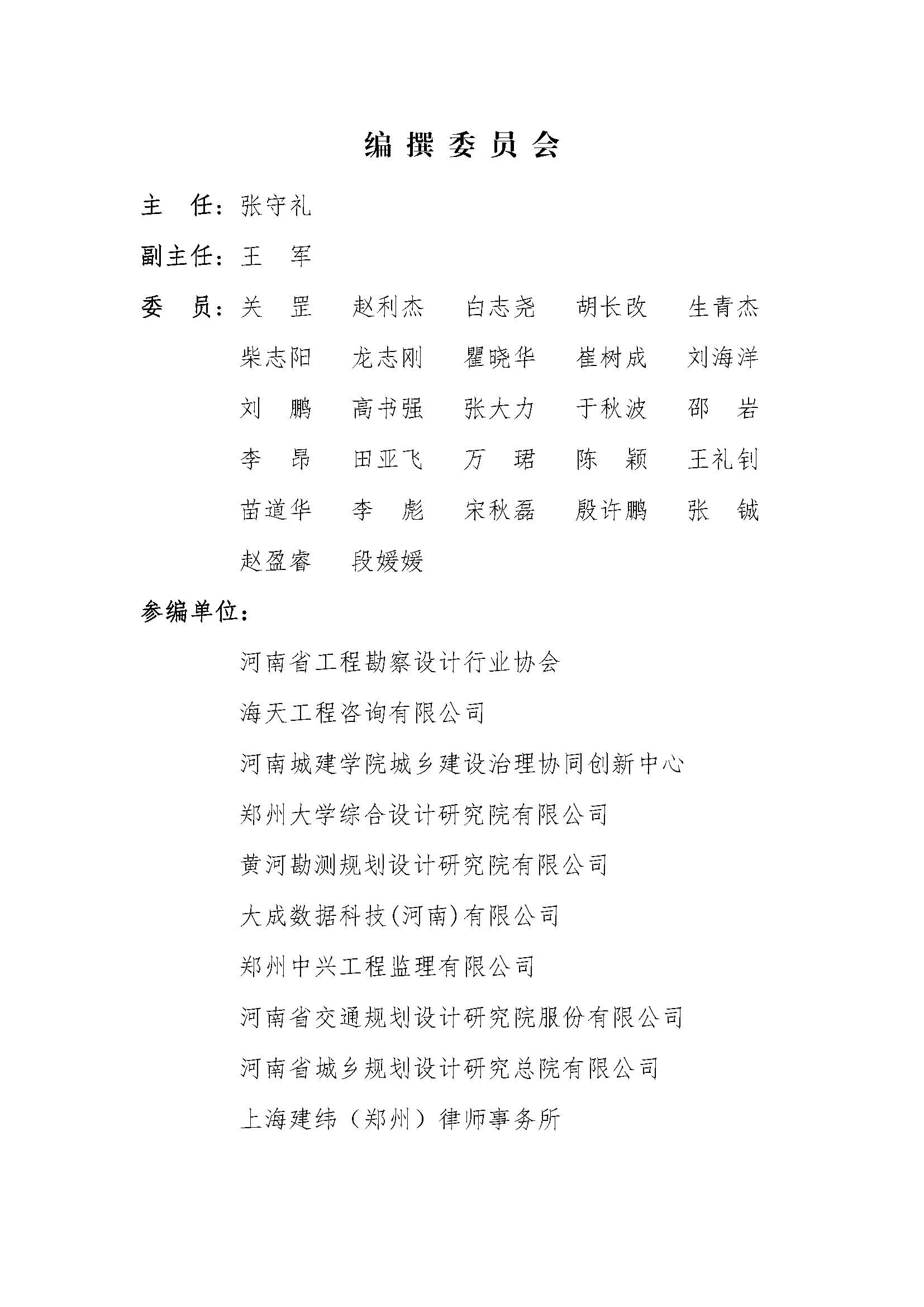 微信圖片_20210624153017.jpg