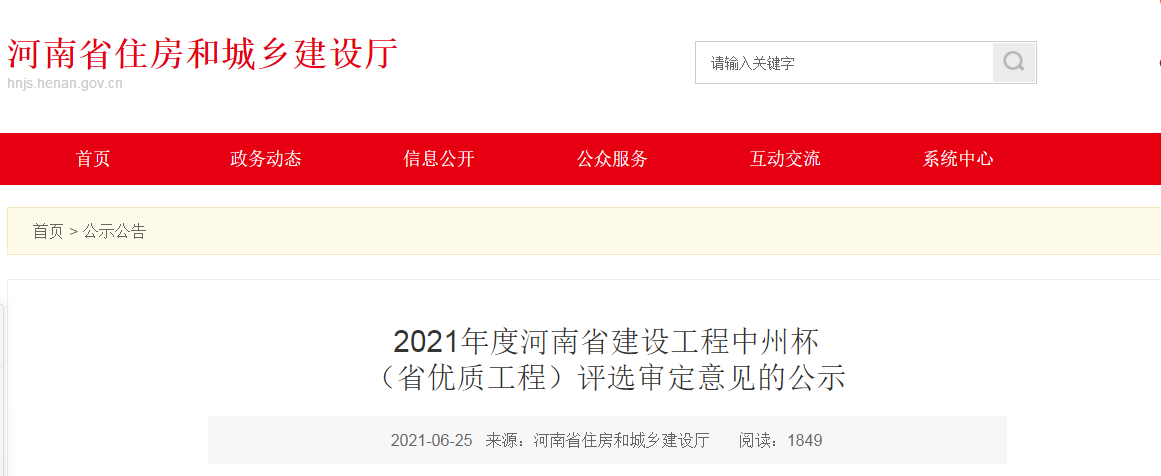 微信圖片_20210628154411.png