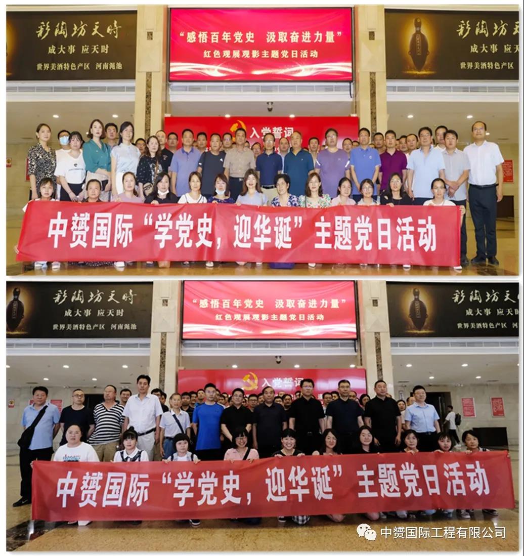 微信圖片_20210629171251.jpg