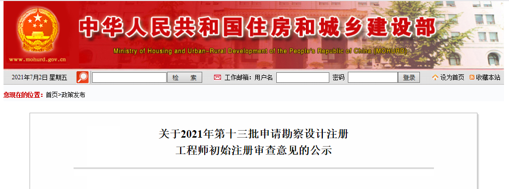 微信圖片_20210702144059.png