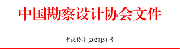 5.13--51號文.png