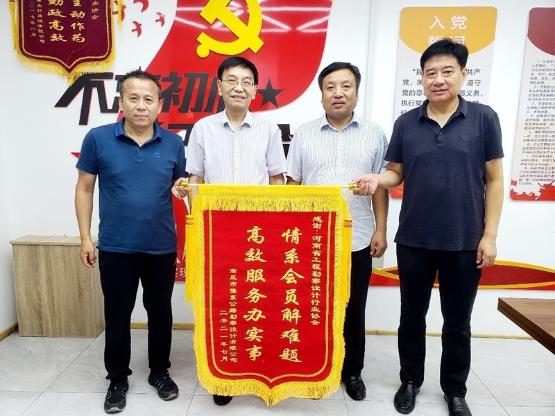 微信圖片_20210712164729_副本.png