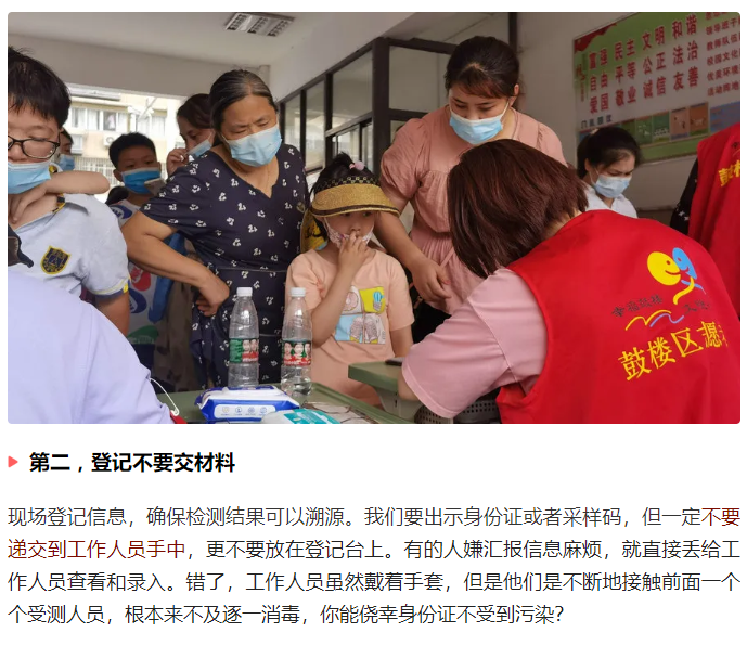 微信圖片_20210802100656.png